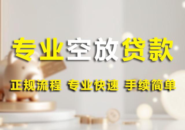 北京身份证贷款幻灯片1