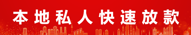 北京身份证贷款logo